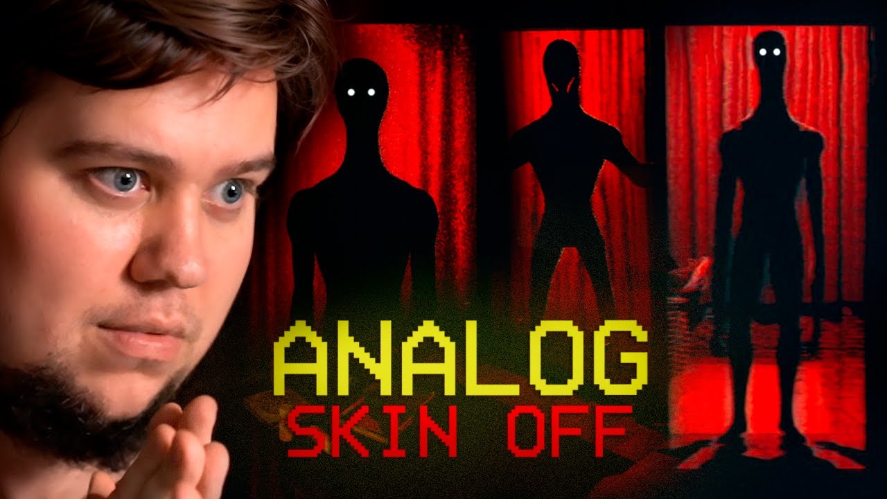 FEARS TO FATHOM ХОРРОР - Analog - Skin Off