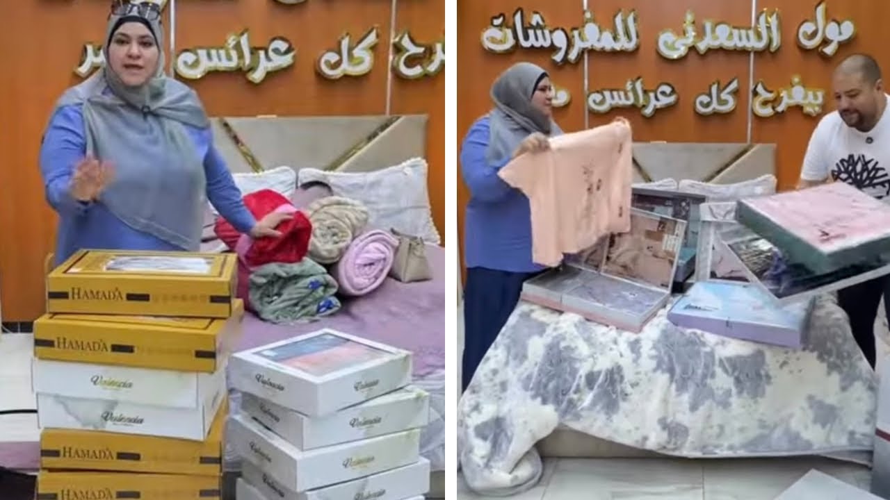 مفروشات محدودي الدخل مش هتصدقوا الاسعار دي هو لسا في كدة  وبالجمال دا