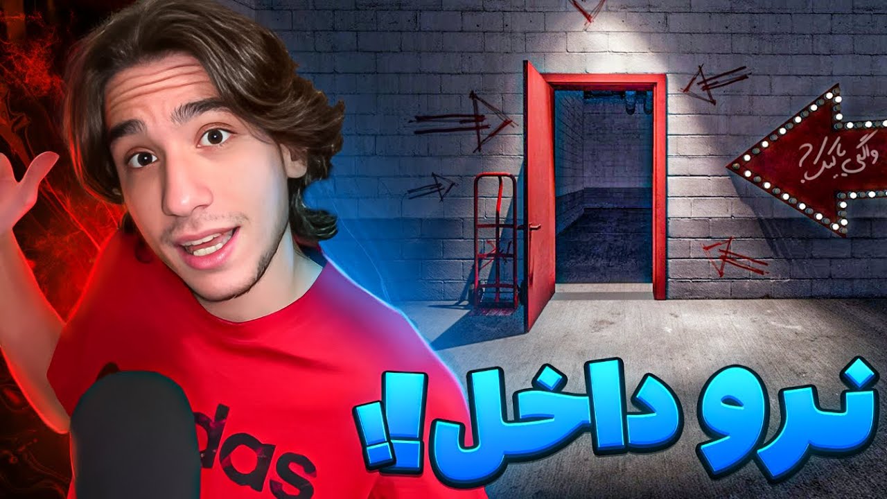 بازی ای که ذهن شمارو می خونه ! The Stanley Parable - با زیرنویس فارسی