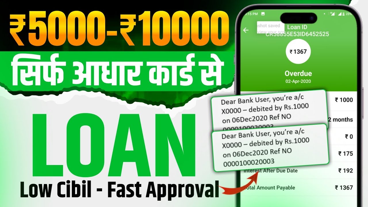 How to Get Loan with Low Cibil Score || New Loan App Review 2026 - RBI Registered Loan Apps