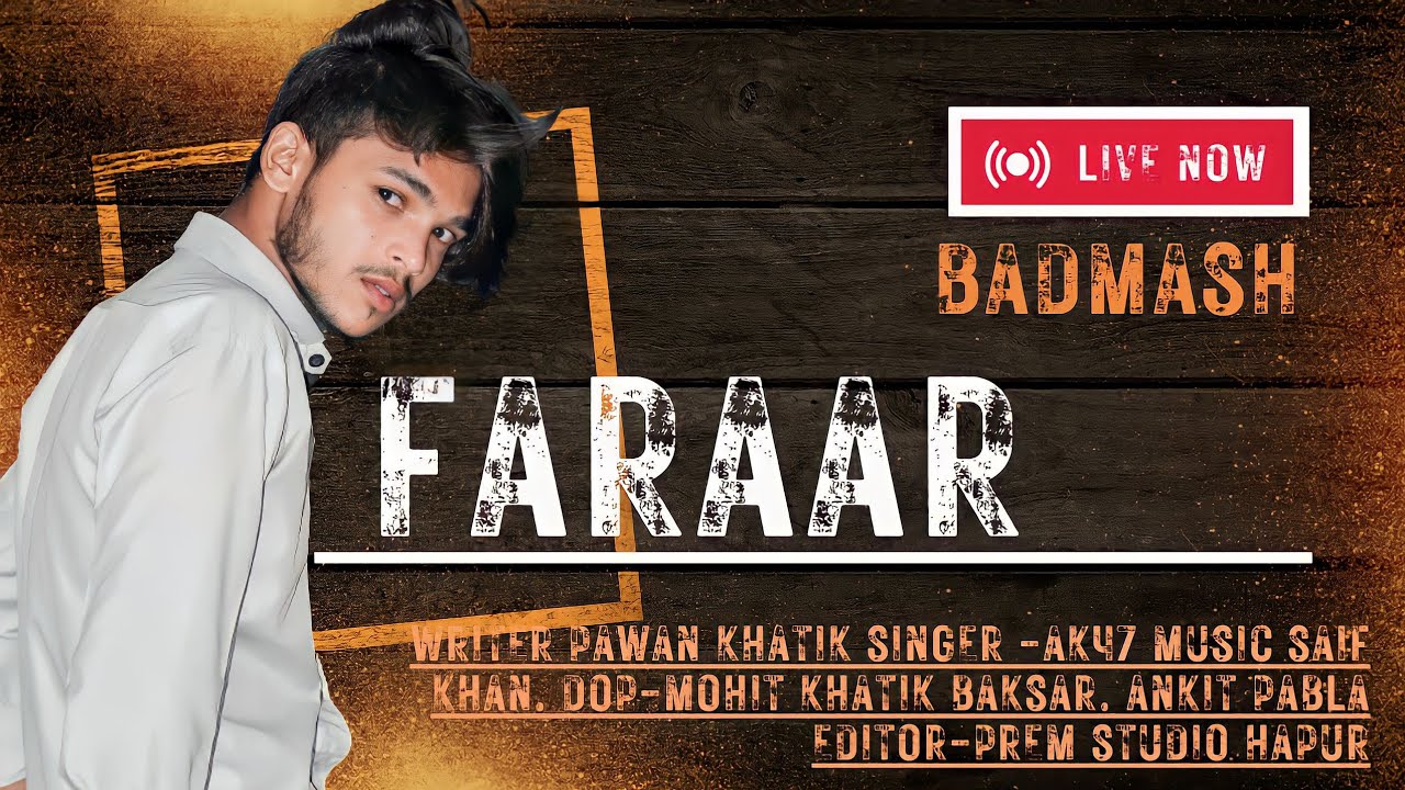 #FARAAR Badmashi //फरार बदमाश// (Pawan Khatik) #New Haryanvi// Song 2022   @digitalDSLR493