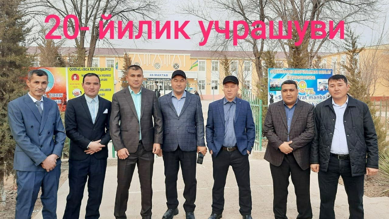 48-мактаб синфдошлар учрашуви.20-йилик.