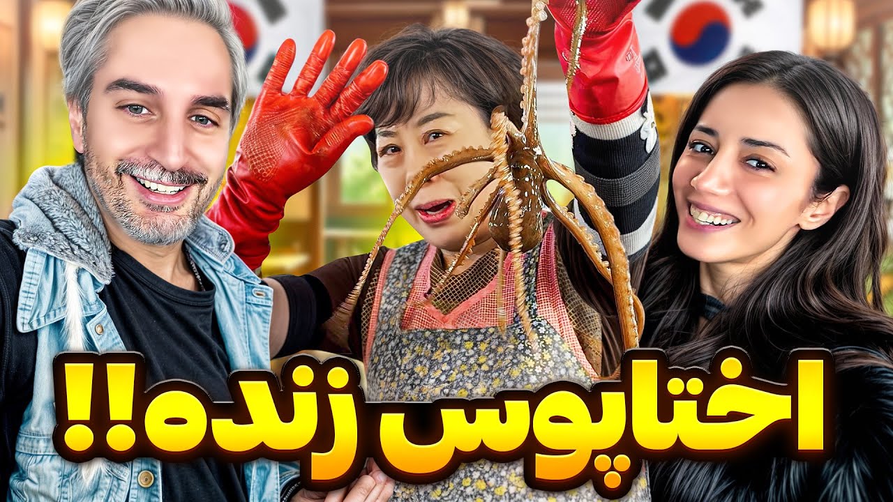 Seoul Food Market 🇰🇷!عجیب ترین غذاهای کره ای در بازار غذای سئول