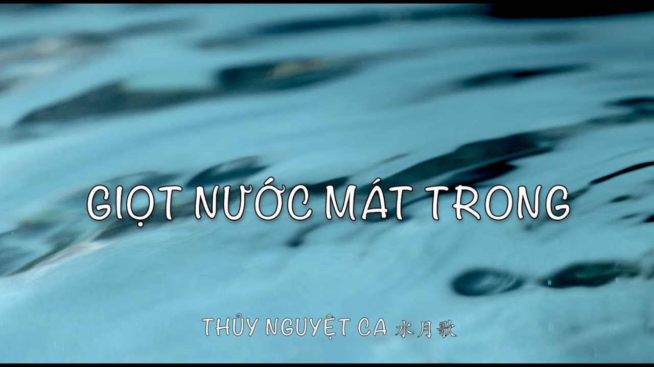 Giọt Nước Mát Trong | Quán Âm Sái Cam Lồ Tán | 觀音灑甘露 | Avalokiteśvara