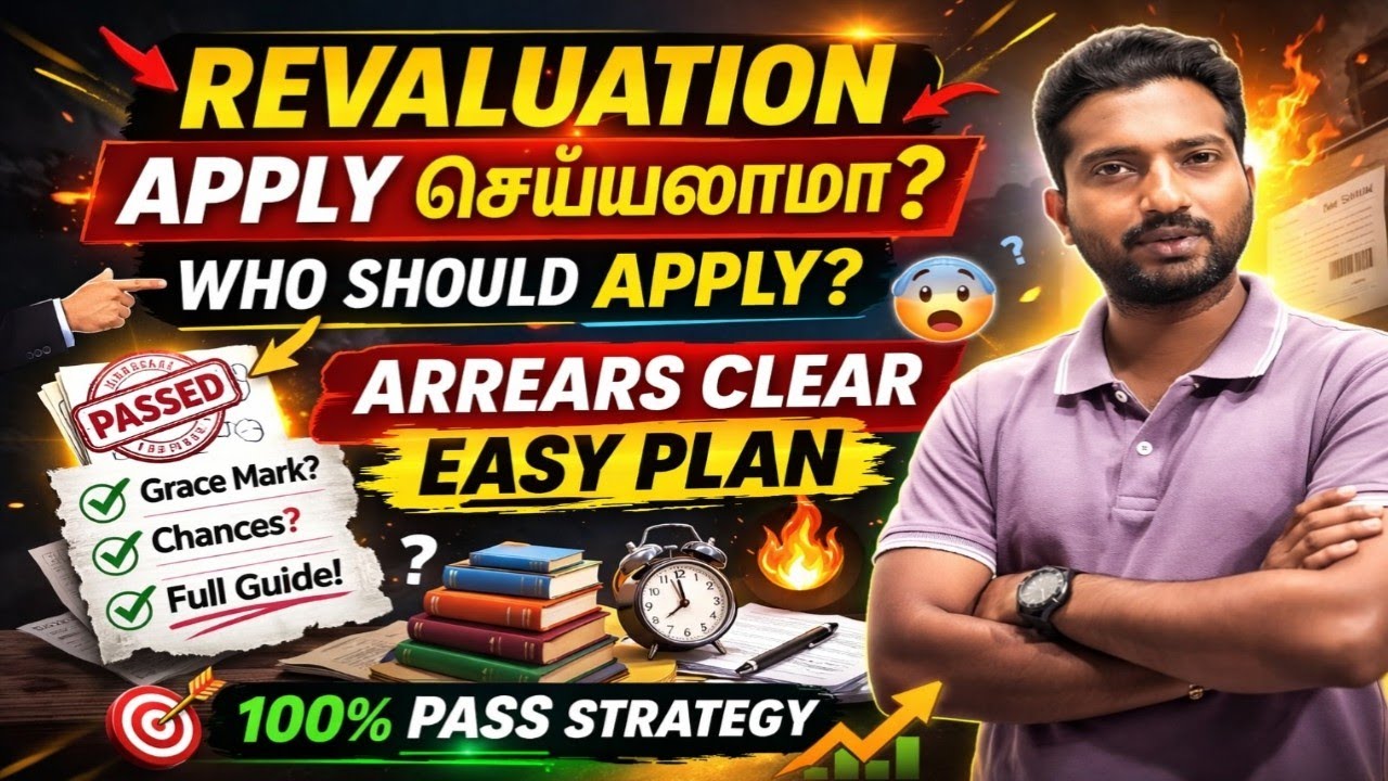 Failed in Engineering Exam? 😱 Revaluation Apply செய்யலாமா? Easy Arrears Clear Plan |Engineering king