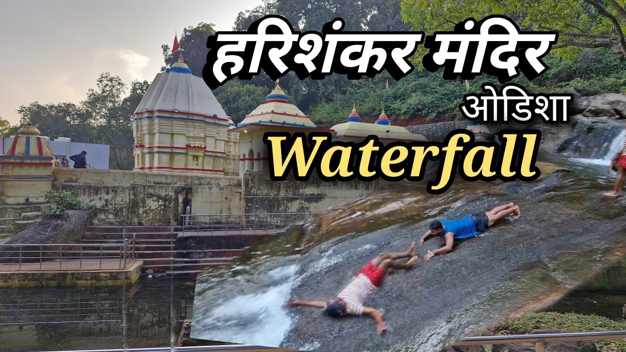 harishankar temple odisha | हरिशंकर टेंपल, | Harishankar | narsinghnath to harishankar