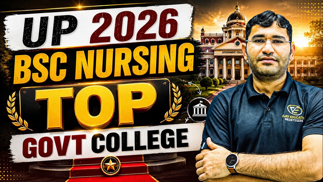 UP BSc Nursing Top Govt College | UP CNET 2026 Top Govt College | BSc Nursing Top College in UP