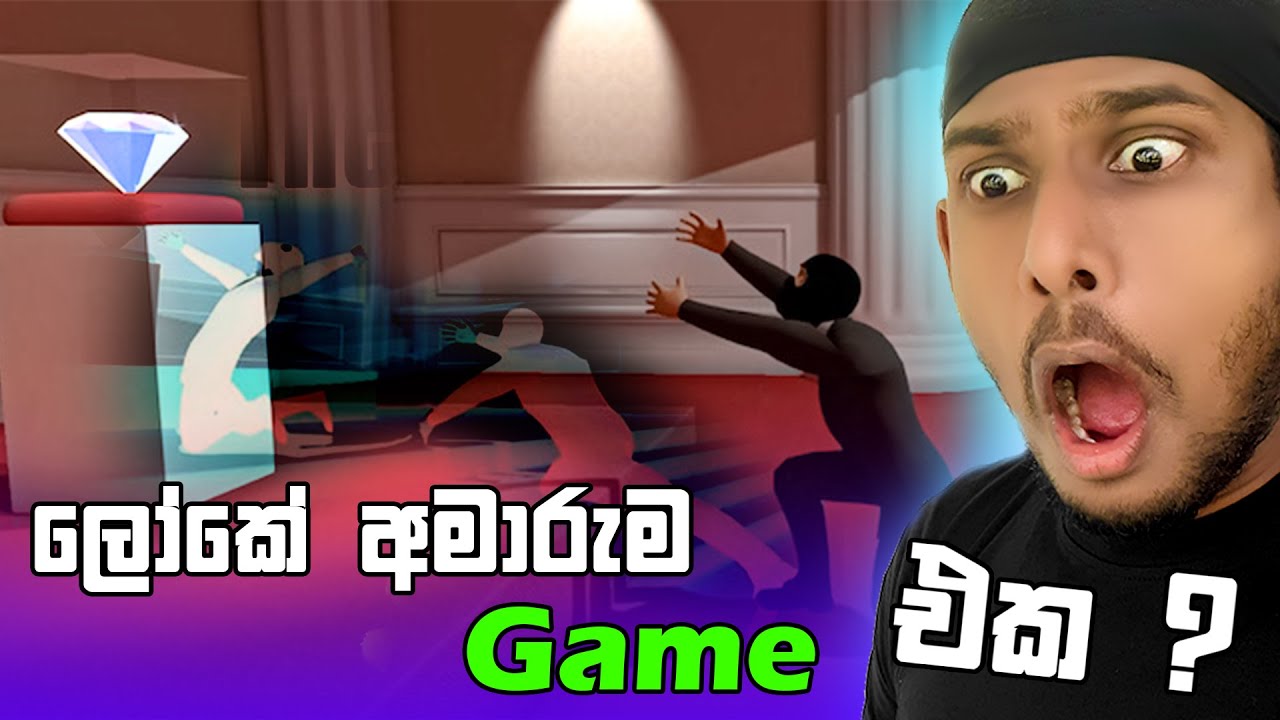 මේක ආතල් 😂|  The Professional