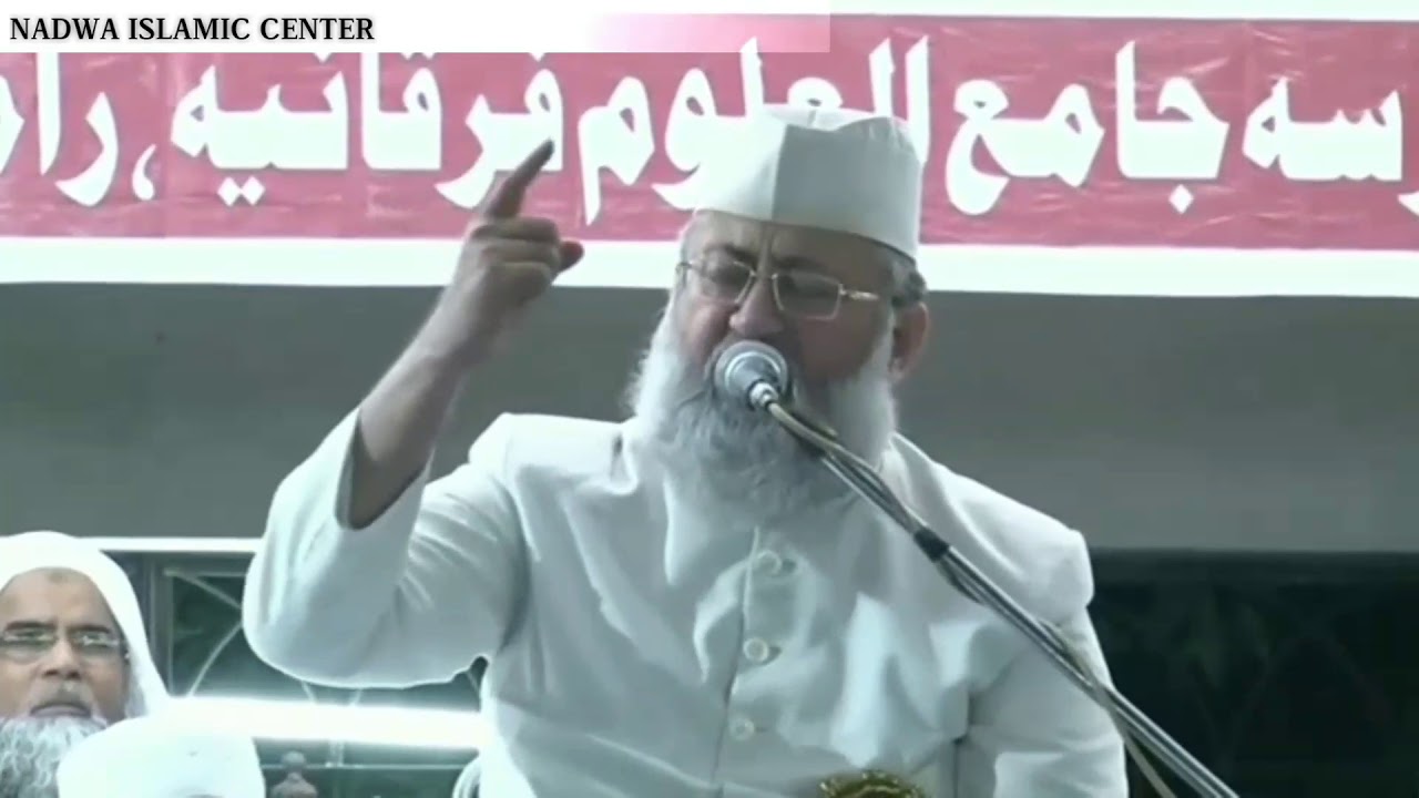 ||مسجد اقصیٰ کا تحفظ اور ہماری ذمہ داریاں||از،حضرت مولانا سید سلمان حسینی ندوی صاحب دامت برکاتہ