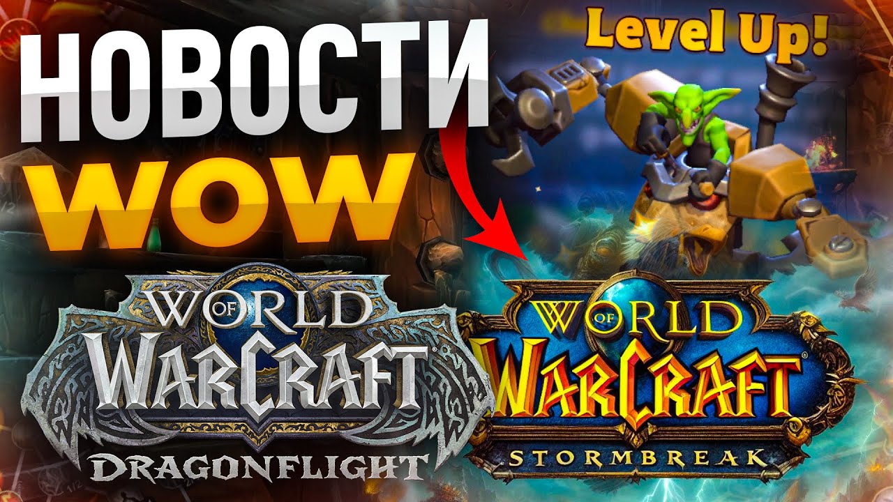 Новости Blizzard: Сделка, Game Pass, Мобильные Игры и Гриферство на Хардкоре