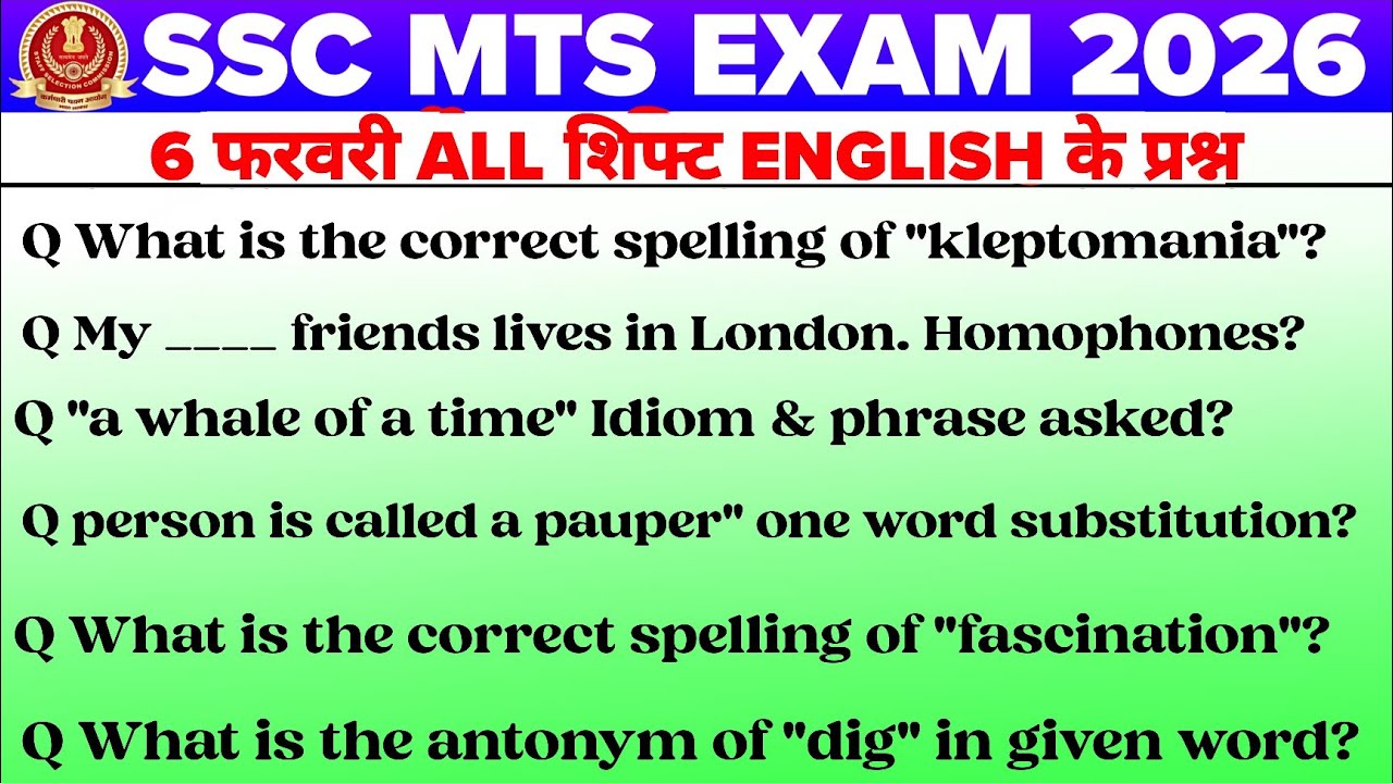 SSC MTS Exam Analysis 2026 | SSC MTS 6 feb All shift English Analysis | SSC MTS 7 feb 1st shift 