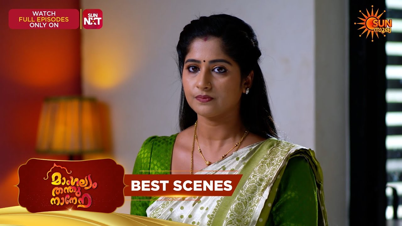 Mangalyam Thanthunanena - Best Scenes | 20 Mar 2026 | Malayalam Serial | Sun Surya
