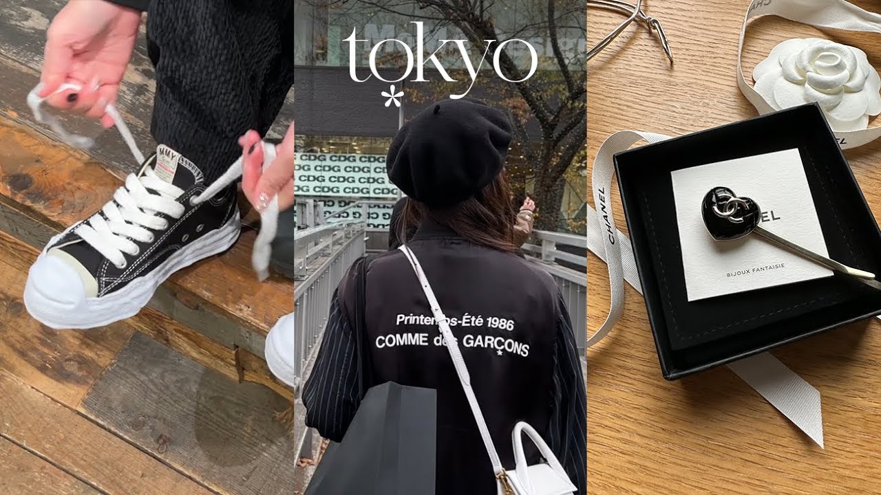 도쿄 브이로그 1편✦ 드디어 Tokyo! 시부야. 오모테산도 쇼핑 / 미야시타파크. 빈티지샤넬. 꼼데가르송. 요지야마모토. 미하라야스히로 / 도쿄 여행. 찐 맛집 추천