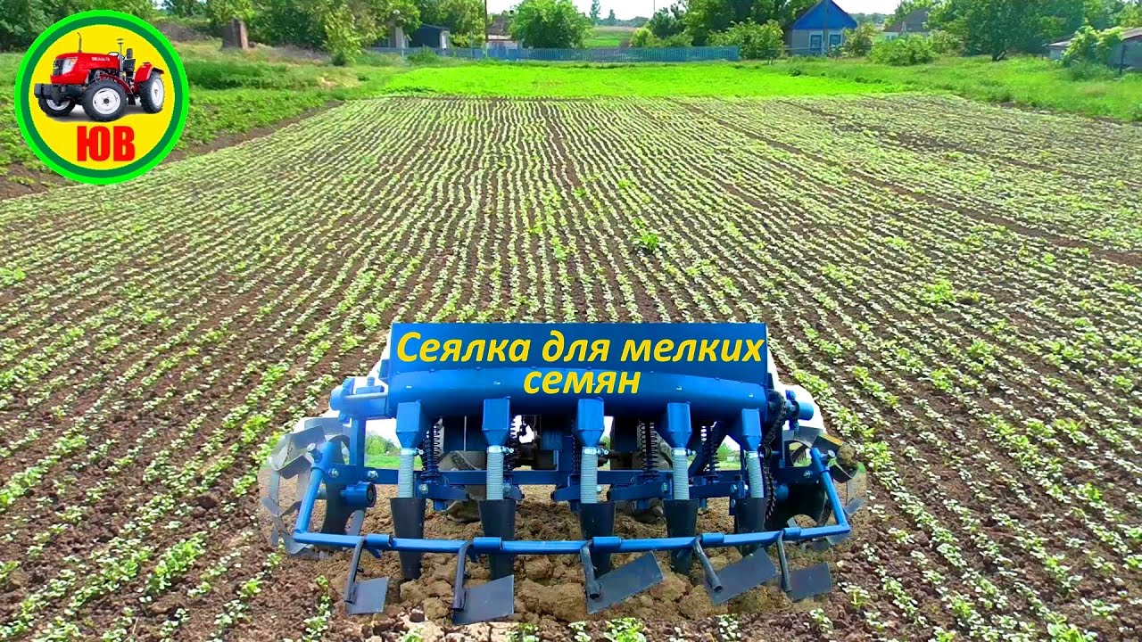 Лучшая сеялка для посева люцерны, горчицы...