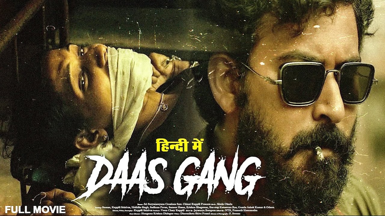 Daas Gang The Psycho Game Full Length Movie | Mayuri Pratibha, Shiv R | न्यू साउथ हिंदी Hd मूवी 2025