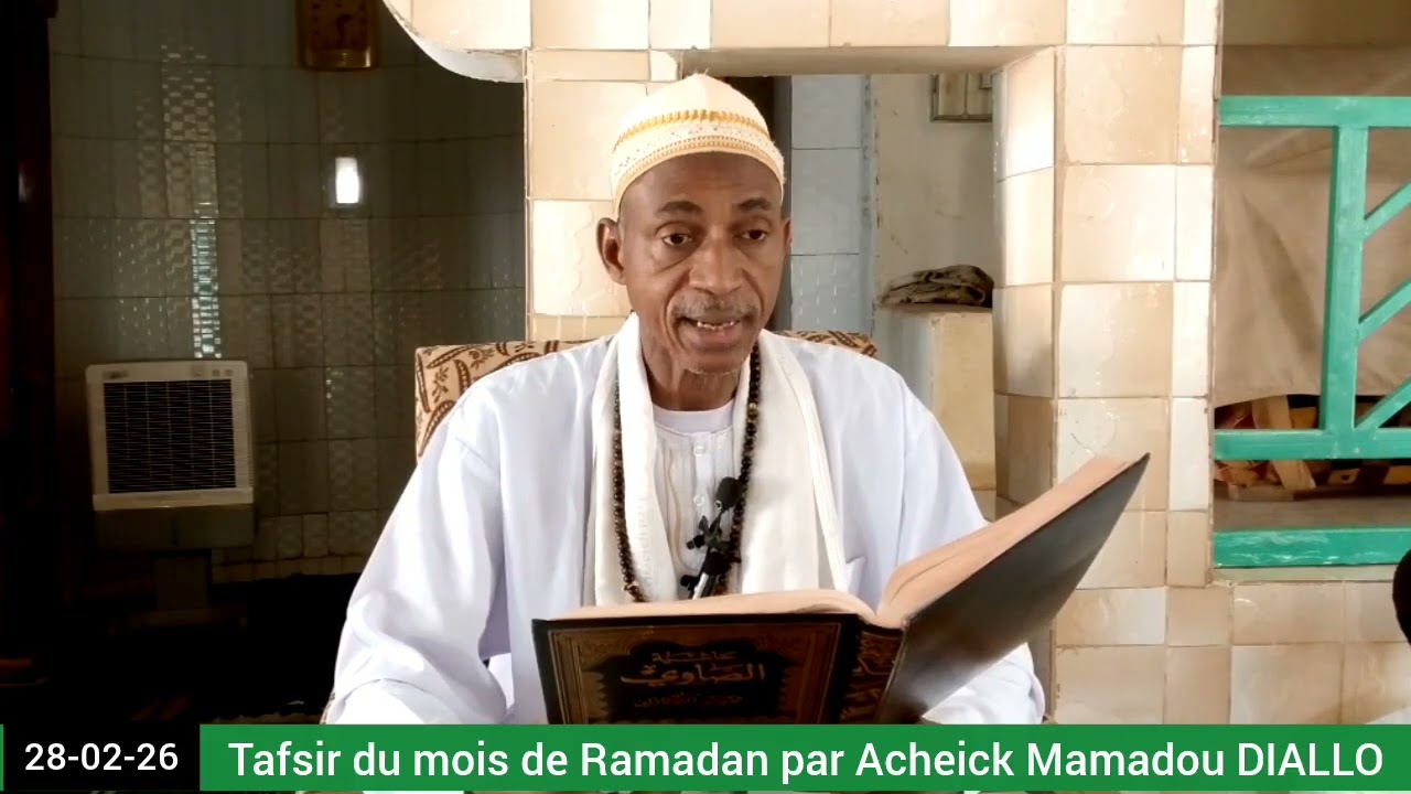 Tafsir du mois de Ramadan 11eme jour/ Acheick Mamadou DIALLO Kayes 
