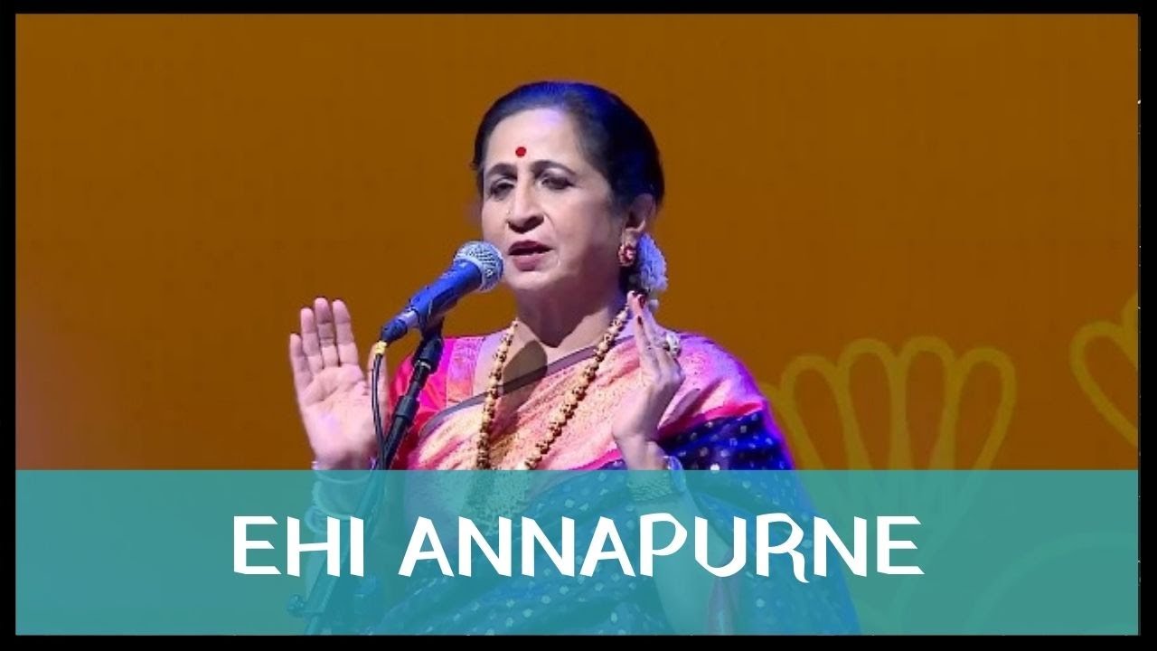 Ehi Annapurne by Padmashri Awardee Sangita Kalanidhi Smt. Aruna Sairam