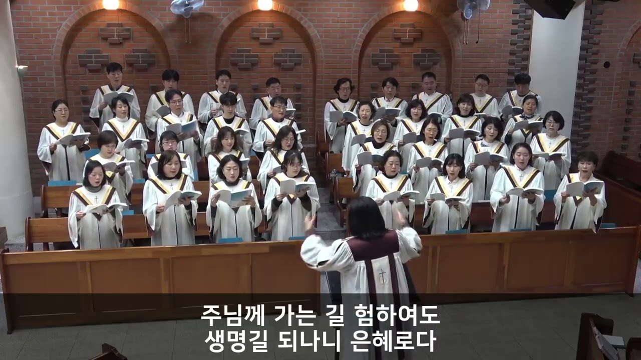 ✝️'내 주를 가까이 하게 함은'(황광선 곡) 💒산성교회 시온찬양대🎵🎹🪉🎻📯🎺🪈🌳🌻🌳🌻
