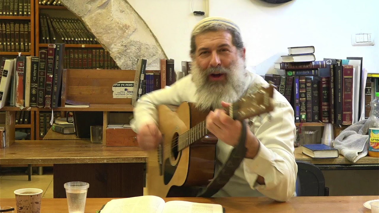 שפת אמת | פרשת תרומה | הרב אייל יעקבוביץ' | ישיבת ההסדר צפת