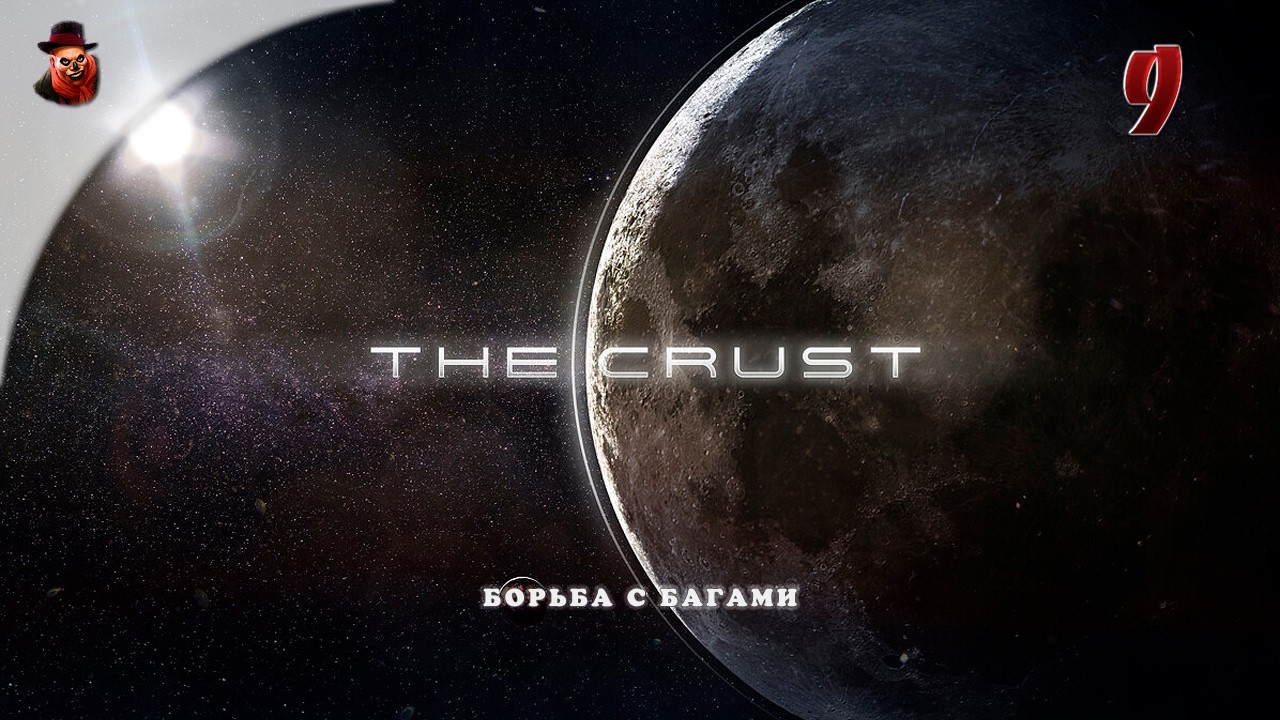 The Crust - #9 Колонизация Луны (Борьба с багами)