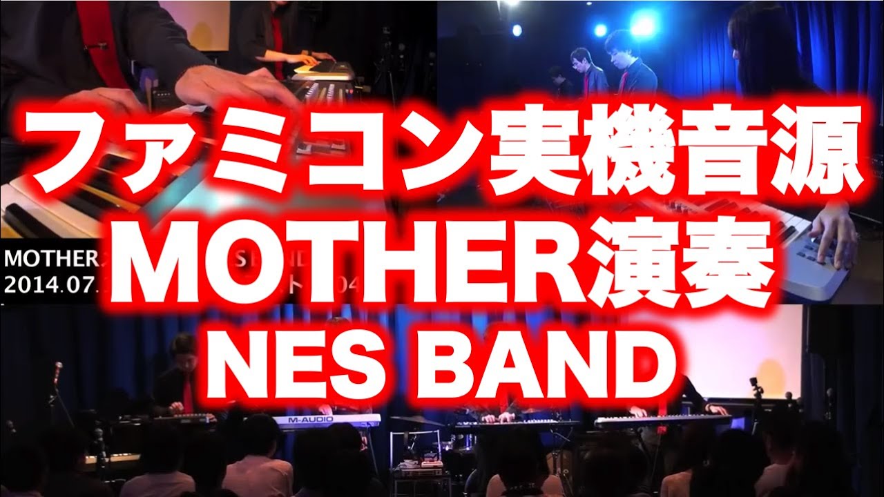 MOTHERメドレー / NES BAND 12th Live 2014