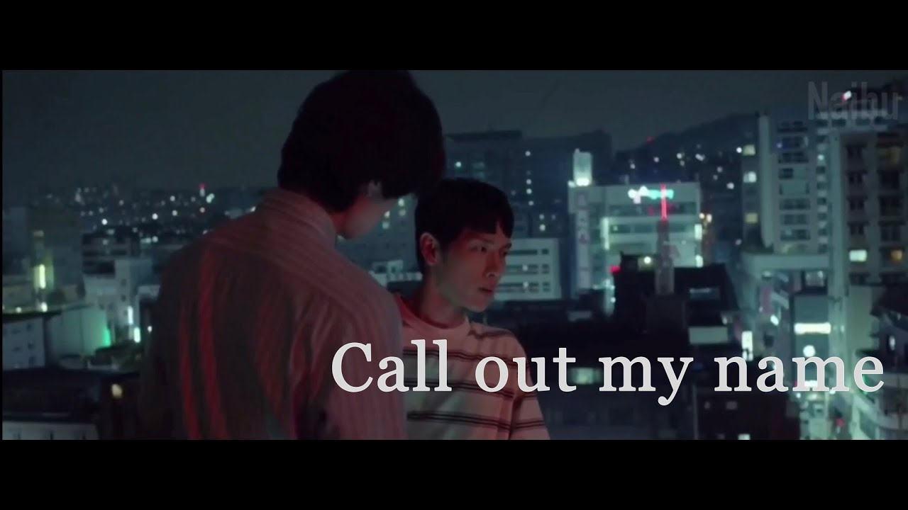Moon Jo x Jong Woo ↬ Call out my name