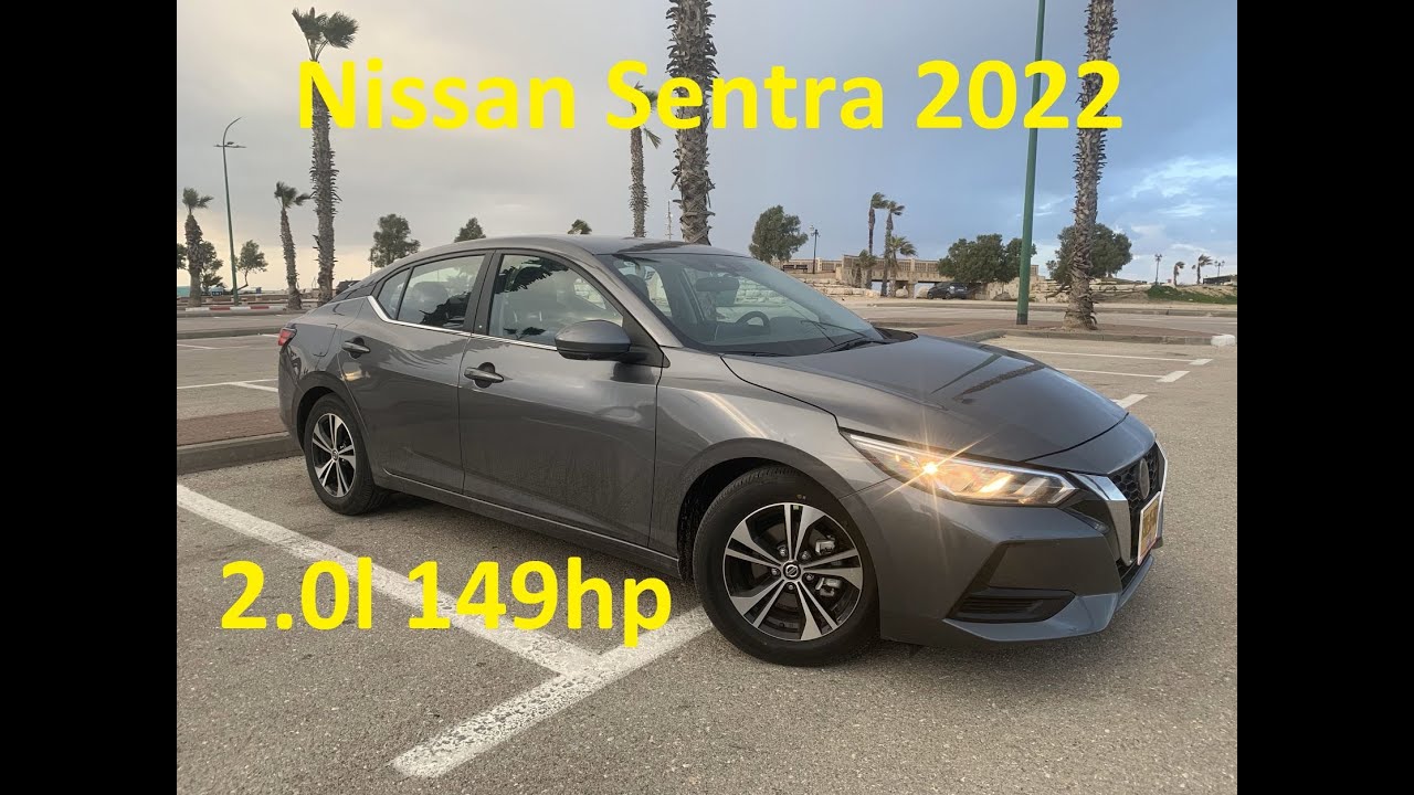 Nissan Sentra 2022