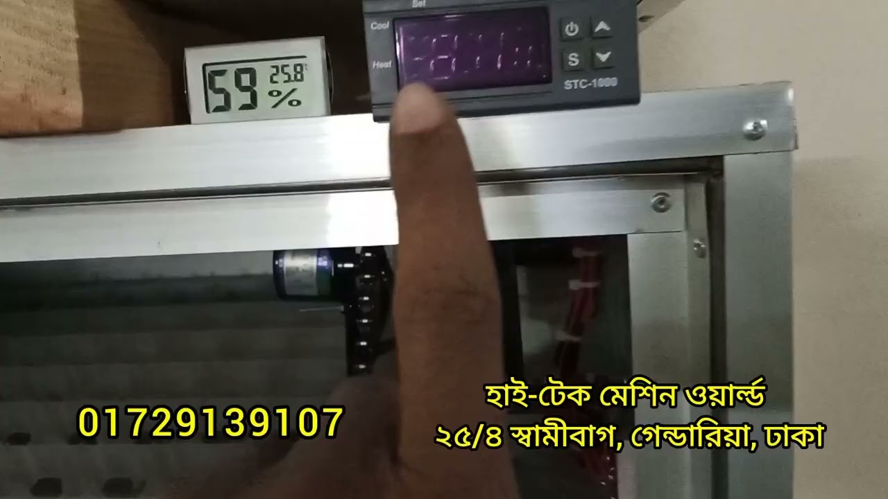 স্টিলের তৈরি ছোট ইনকিউবেটর 264 eggs automatic incubator 