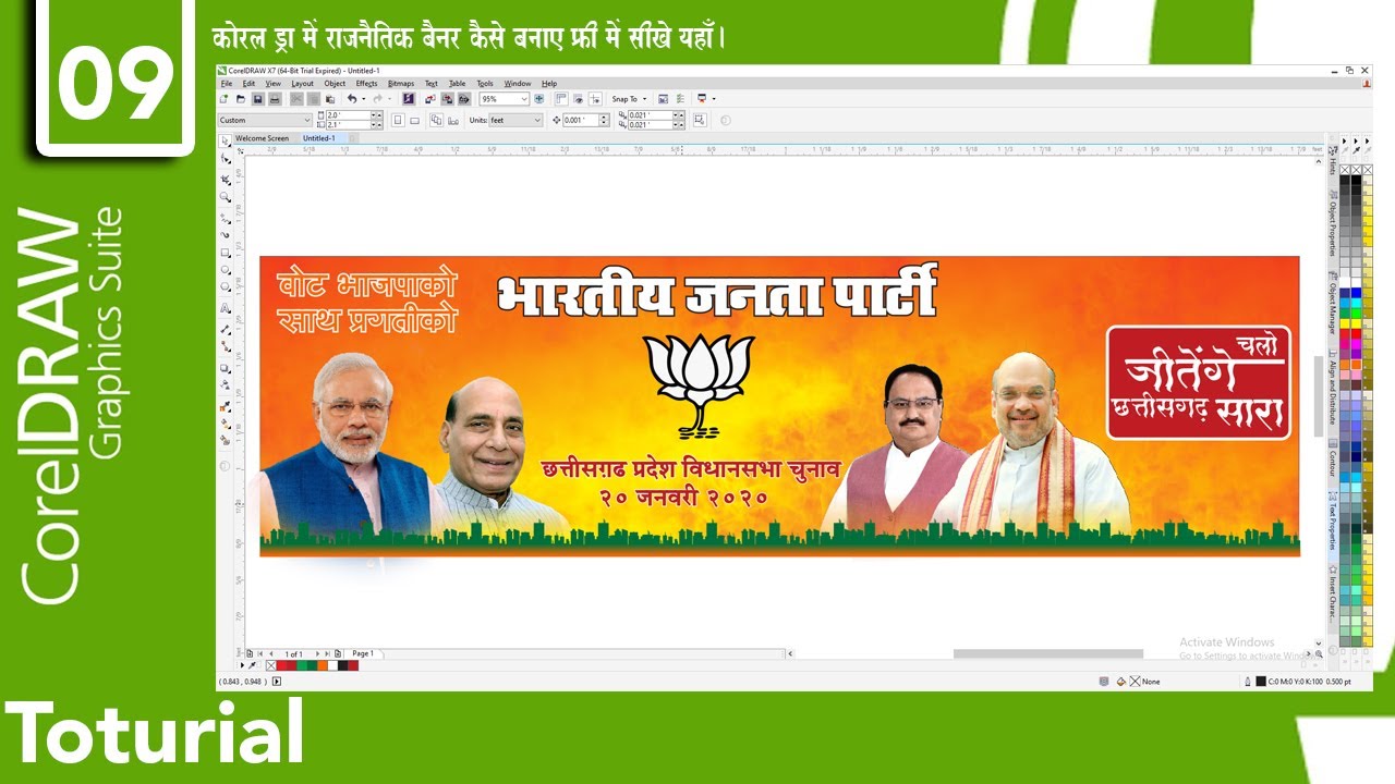 Rajnaitik  & Political banner In Corel draw