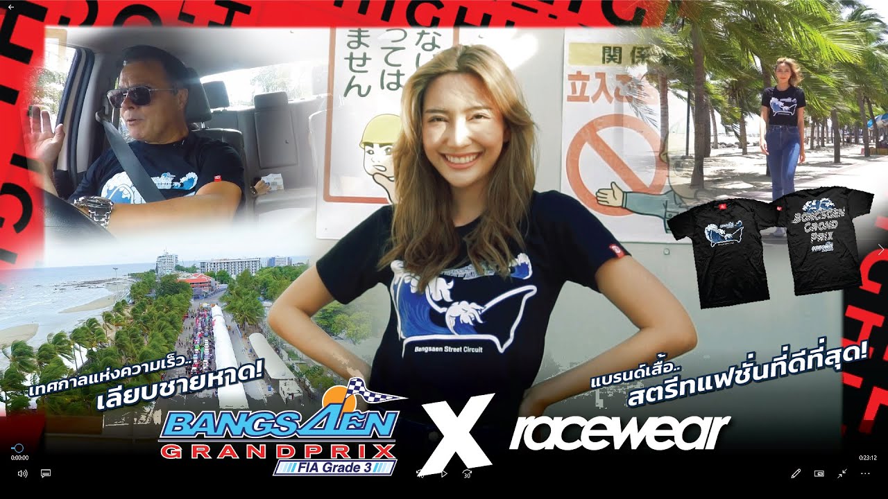 Bangsaen Grand Prix x racewear Limited Edition