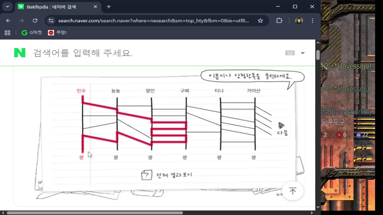 2026 . 2 . 2  빨무 위숑 팀플로 즐기는 스타크래프트 (LIVE)