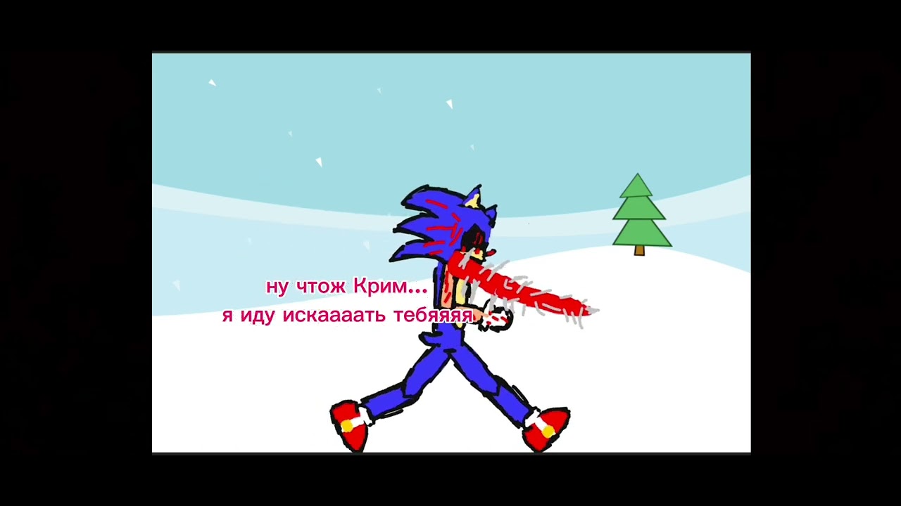 Sonic exe the disaster escplise Крим против колоссоса LMS