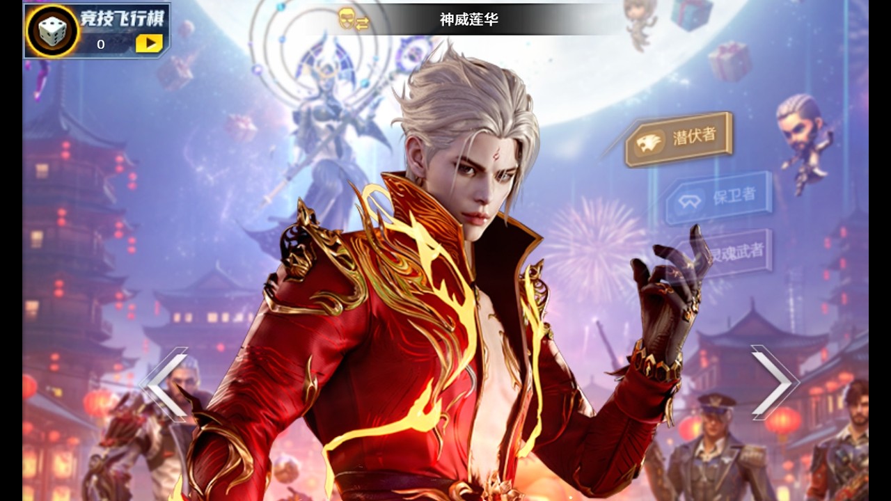 CF China: Hero Mode X Full Gameplay w/ Infinity Nezha Character