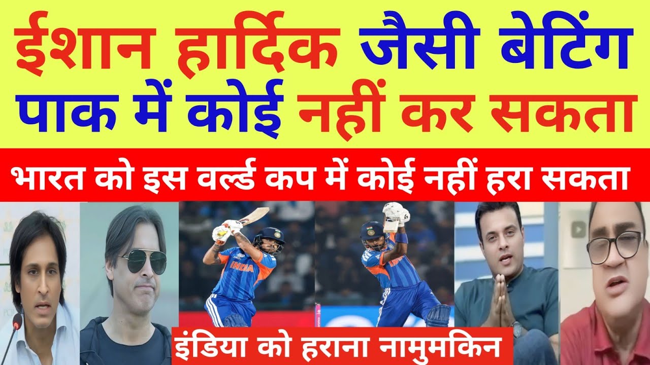 Tanvir Ahmed Crying Ishan & Hardik Batting Before IND vs Pak | India vs Pakistan | Pak React 