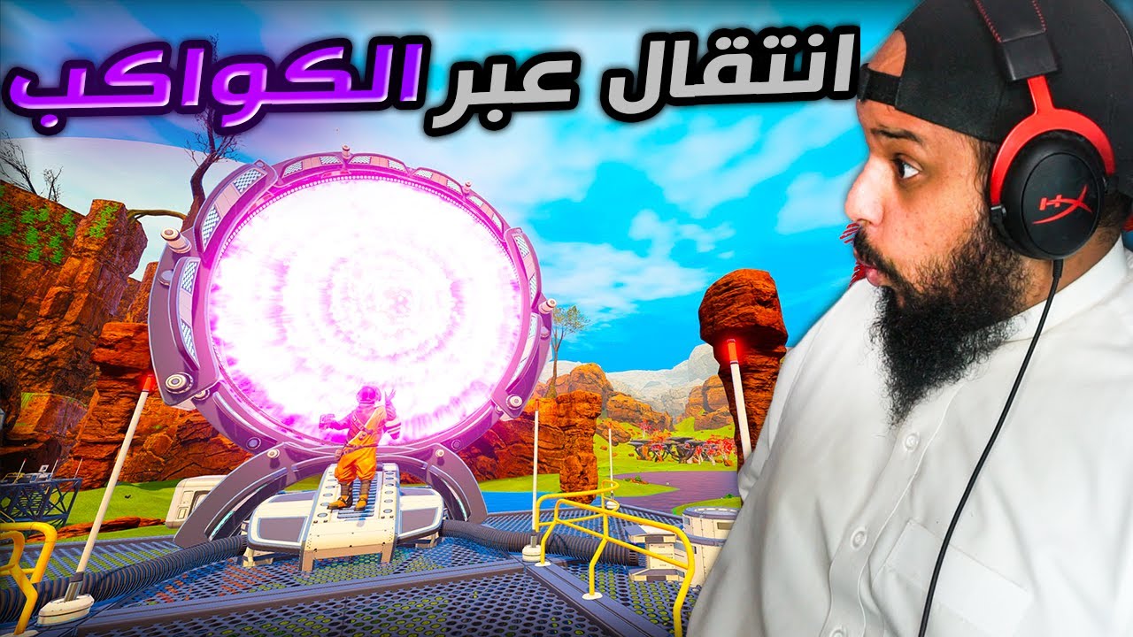 تأهيل الكوكب للعيش | #25 | The Planet Crafter