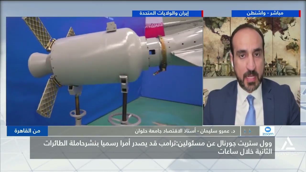 من القاهرة 2026/2/11 - ترامب : إيران تريد عقد صفقة وسيكون من الحماقة عدم فعل ذلك