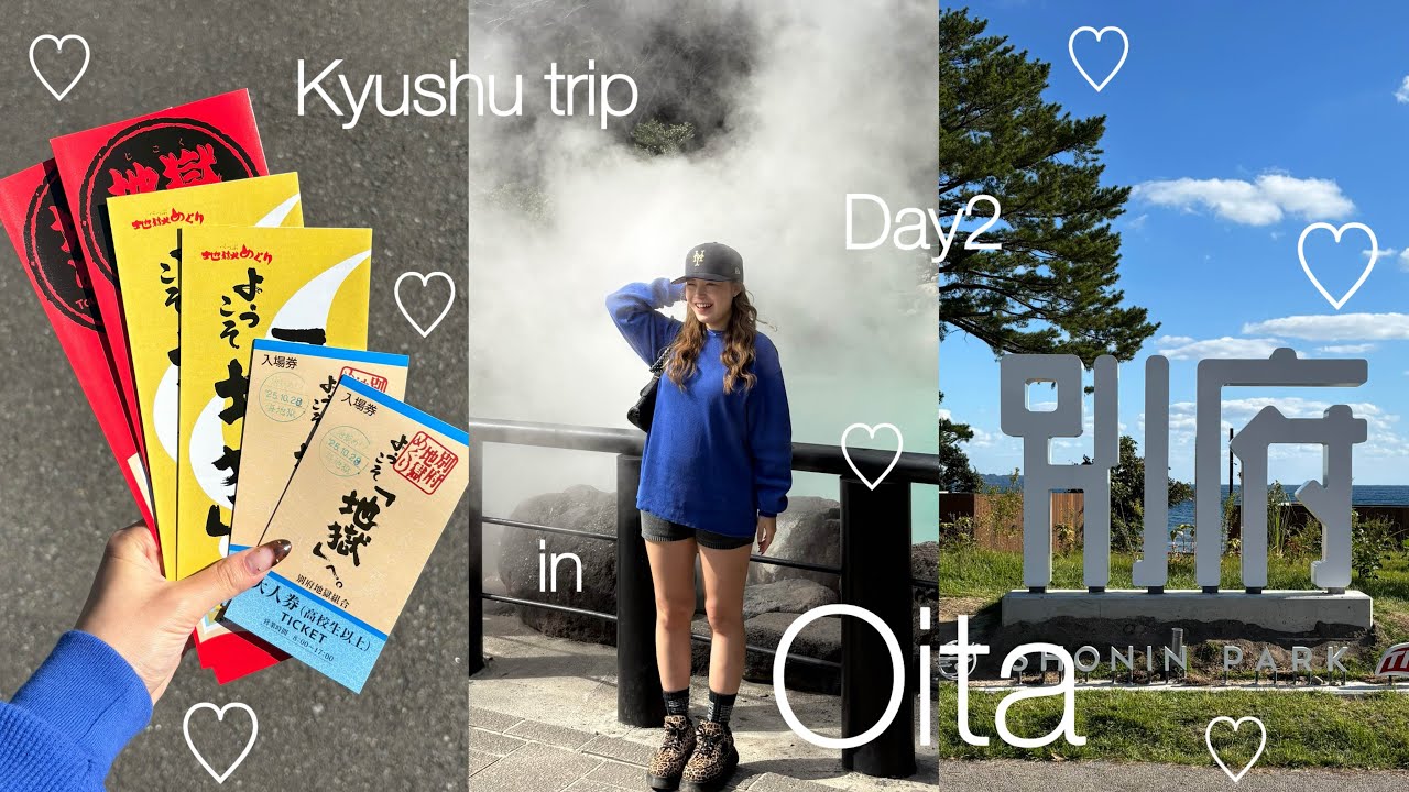 大分Vlog : 別府で7ヶ所地獄めぐり♨️🤍九州旅行
