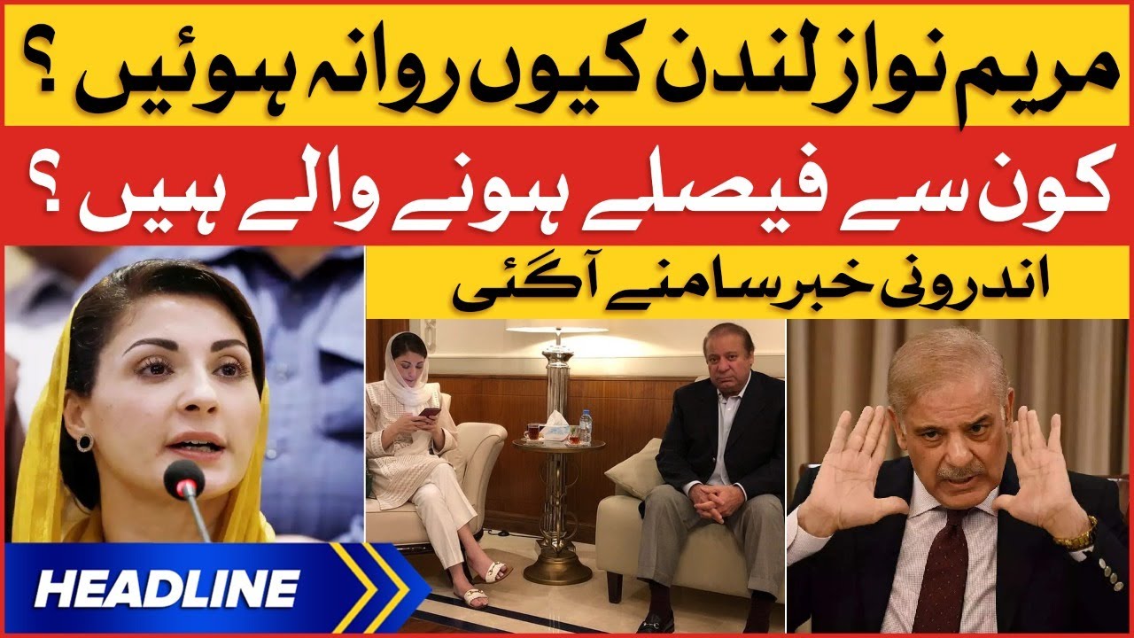 Maryam Nawaz London Visit | News Headlines at 10 AM | PMLN Govt Plan Exposed