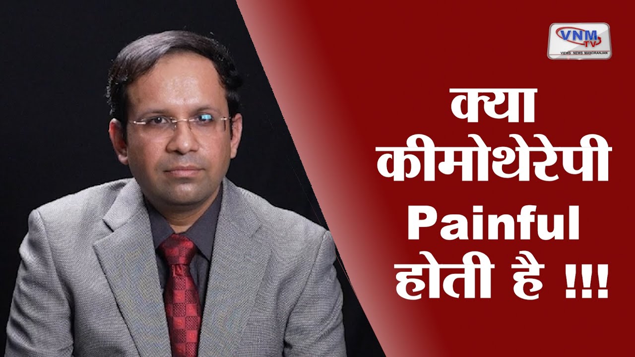 A talk on precautions during Chemotherapy with Dr. Archit Joshi