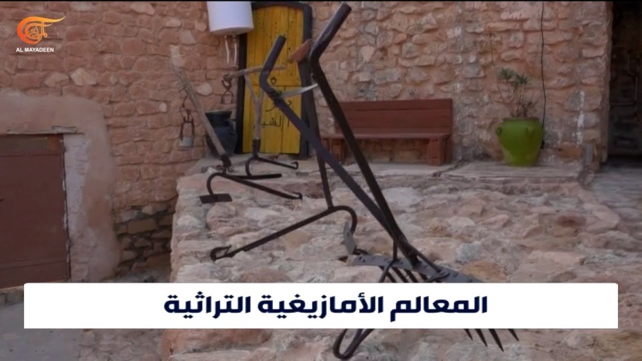 المنازل والأبراج الأمازيغية في تونس تتحول من تراث الأجداد إلى وجهات سياحية