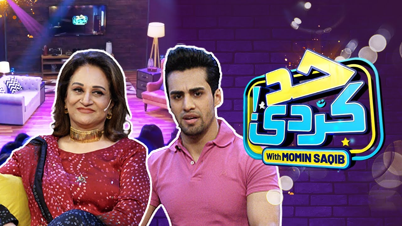 Bushra Ansari With Momin Saqib | Had Kar Di | SAMAA TV | 01 Oct 2023