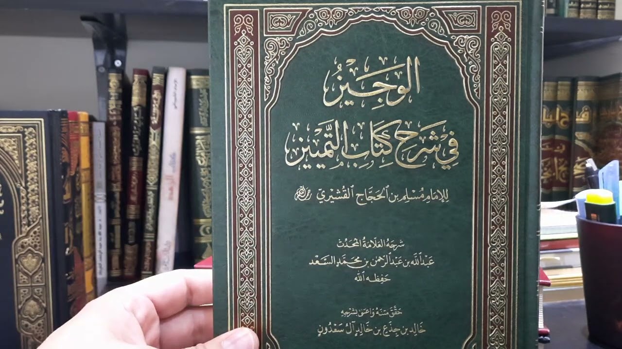 Einiges über Abu Hanifah und der Fehler, Takfir auf ihn zu machen.