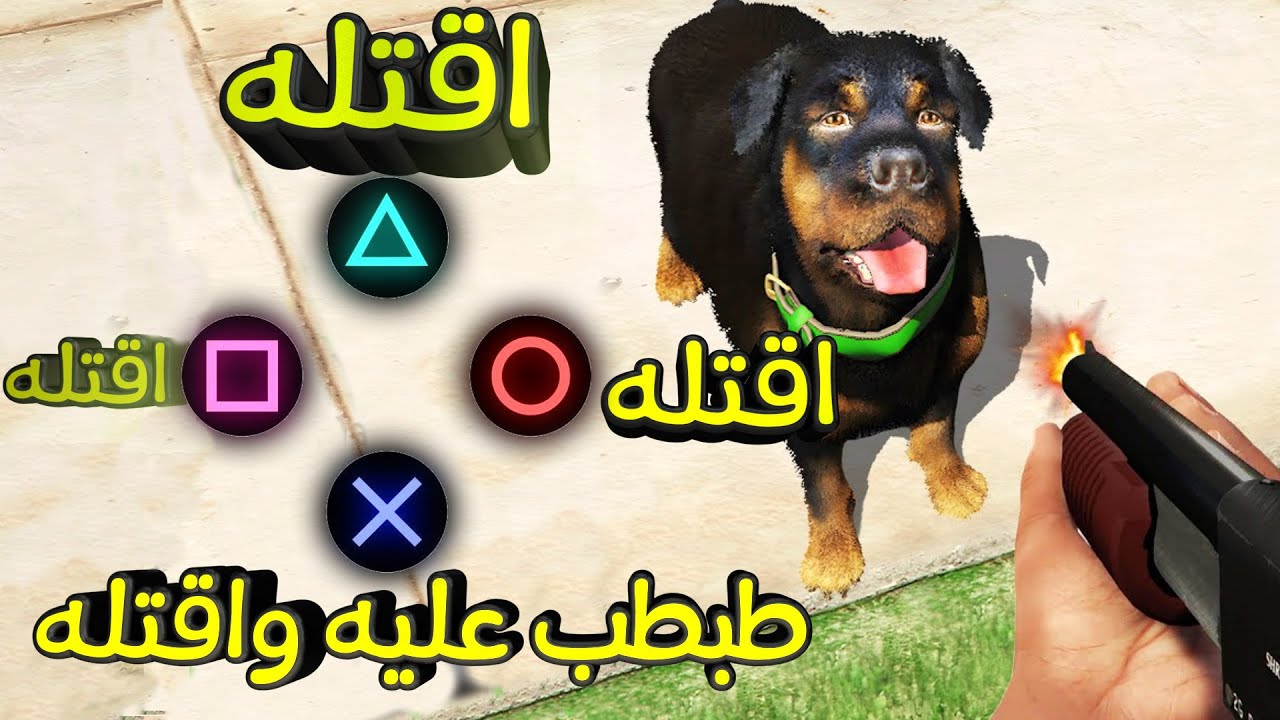 اسوء 13 اختيارات العاب ملهاش اي لازمة