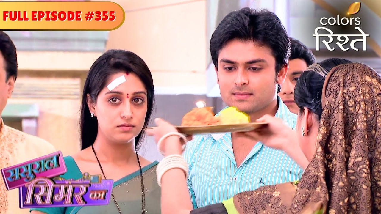 Simar gets discharged from the hospital | Sasural Simar Ka | Full Episode 355 | Colors Rishtey