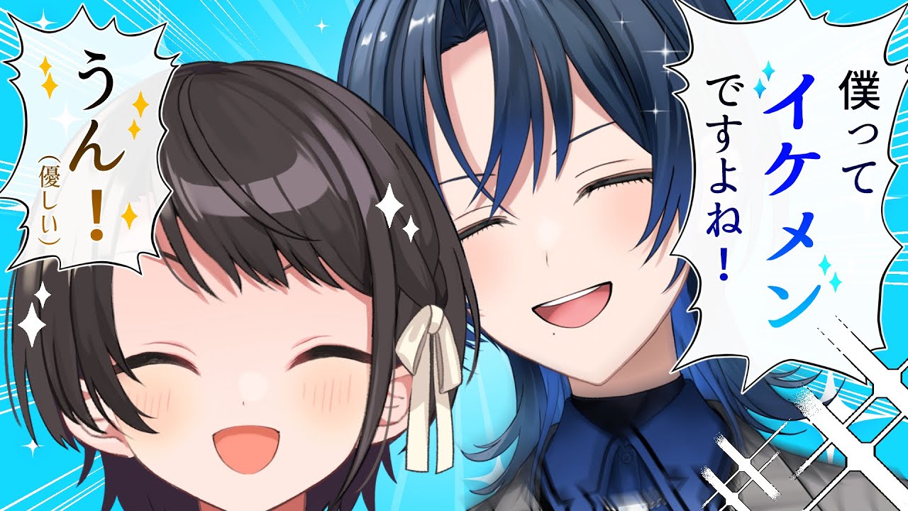 【 #あおスバ 】イケメンを取り戻したい！助けてスバル先輩！【火威青×大空スバル 】#hololiveDEV_IS #ReGLOSS