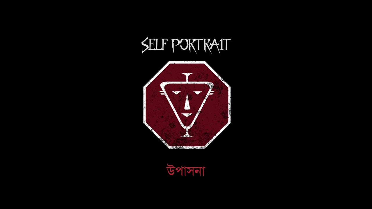 SELF PORTRAIT - Upashona( Official Audio)