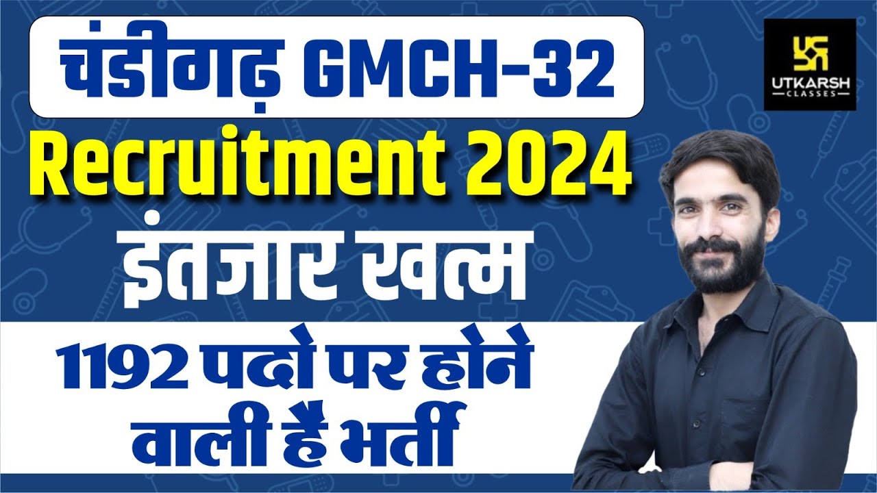 Chandigarh GMCH - 32 | Chandigarh GMCH Vacancy Notification Out | Syllabus & Full Details Raju Sir