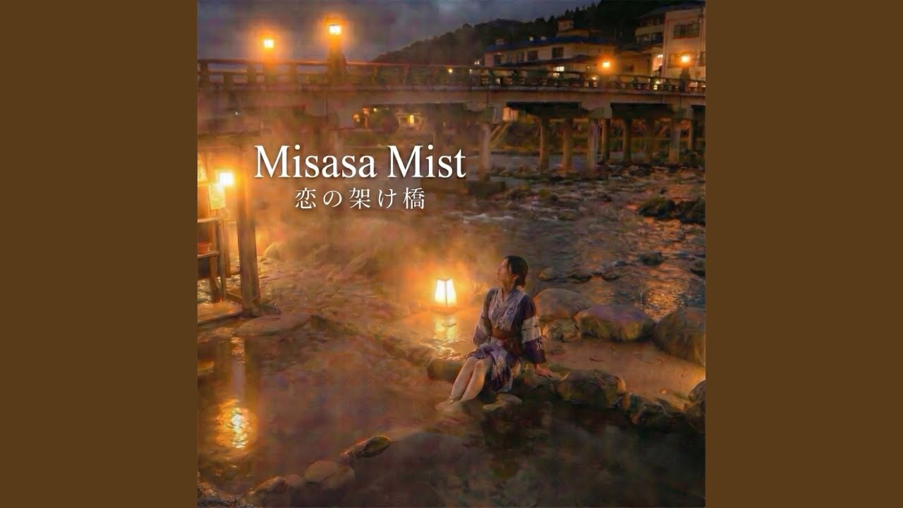 Misasa Mist 恋の架け橋