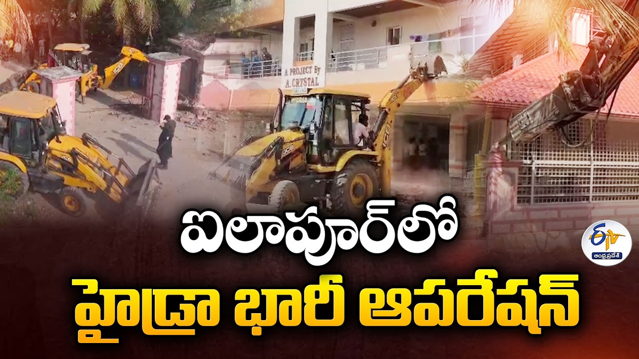 HYDRAA Massive Demolition Operation in Telangana&rsquo;s Ameenpur Mandal