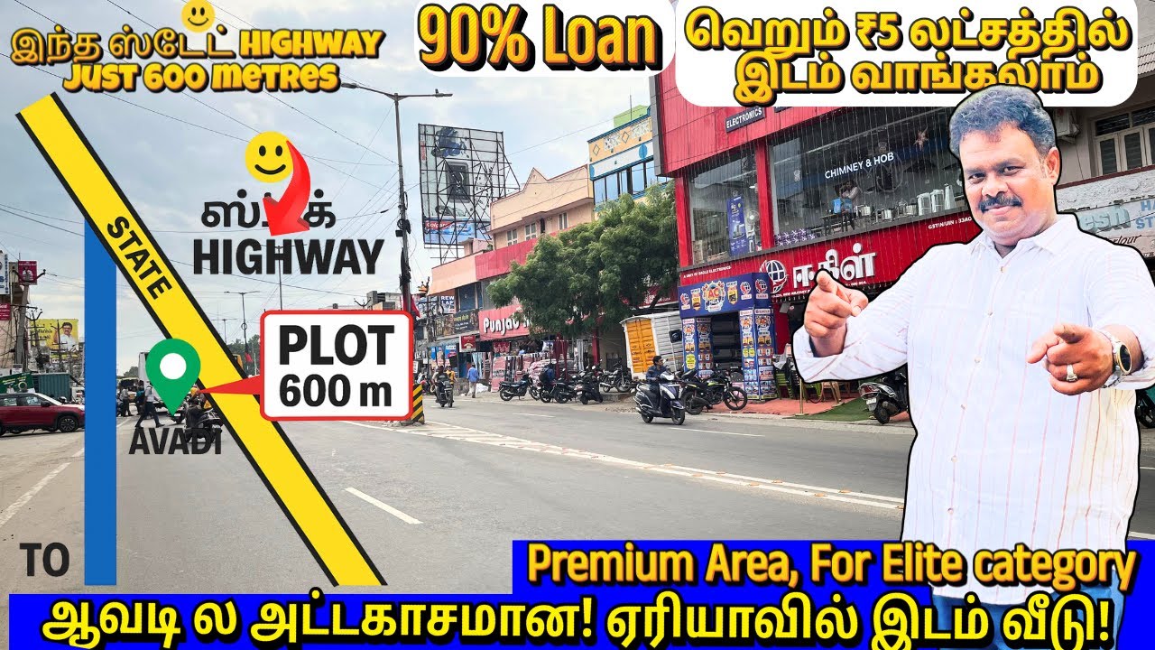Individual house for sale in Chennai | | ஆவடி ல High Class ஏரியாவில் வீடு! Plots for sale In Avadi